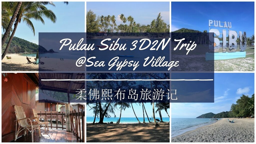 Pulau Sibu Johor | Aktiviti dan Resort Menarik – Tempat Menarik di Johor